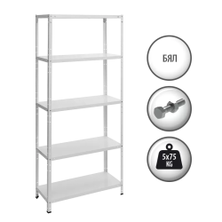 Метален стелаж BASIC 170x75x30 см, до 75 кг на рафт - бял