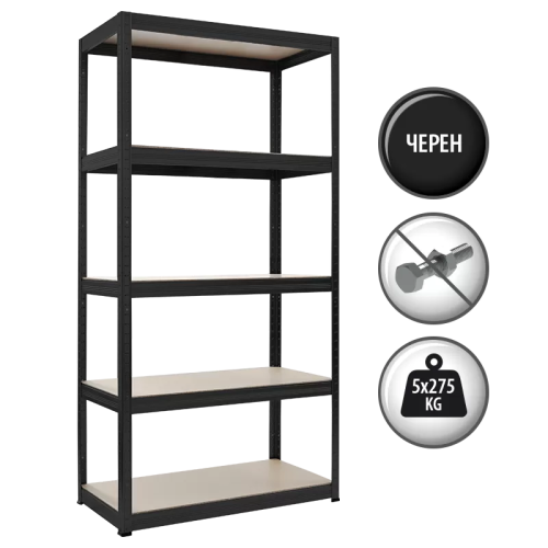 Метален стелаж STAR 180x90x45 см, до 275 кг на рафт - черен Метален стелаж STAR 180x90x45 см, до 275 кг на рафт - черен