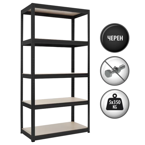 Метален стелаж STAR 180x90x40 см, до 350 кг на рафт - черен Метален стелаж STAR 180x90x40 см, до 350 кг на рафт - черен