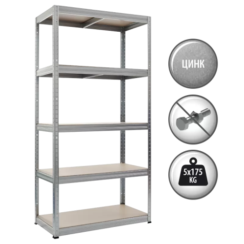Метален стелаж STAR 213x90x45 см, до 175 кг на рафт - цинк Метален стелаж STAR 213x90x45 см, до 175 кг на рафт - цинк