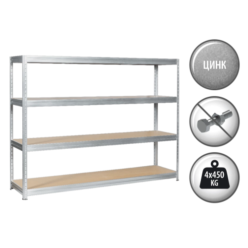 Метален стелаж MEGA 177x240x45 см, до 450 кг на рафт - цинк Метален стелаж MEGA 177x240x45 см, до 450 кг на рафт - цинк