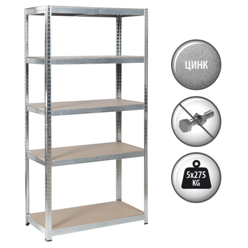 Метален стелаж Carmen CR-1020 - 180х90х45 см, до 275 кг на рафт - цинк Метален стелаж Carmen CR-1020 - 180х90х45 см, до 275 кг на рафт - цинк